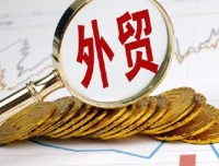 手把手教你做好外贸，把货卖到国外其实很简单