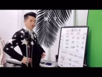 杜子腾抖音声乐课12集全套
