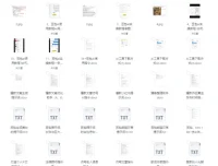 豆包AI高阶视频教程：精准提示词合集，大模型通用