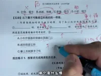 家长必备：提升文学素养与批注技巧，助力孩子语文学习