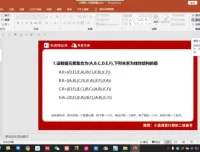小黑课堂计算机二级Python通关课