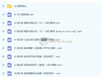 袁慧高二英语一轮提升暑假班