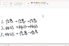 C++竞赛高阶：图论/组合数学/线段树21讲