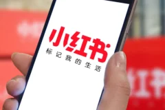 小红书电商运营97节VIP内部课：带你实现小红书赚钱