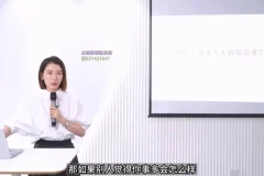 崔璀《高效表达与沟通技巧》职场必修课