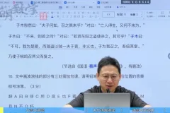 国家玮2024高考语文冲刺全套课程：作文热点、阅读技巧与真题解析