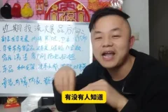 文俊抖店运营54课：商品卡+千川投流实战，从入门到精通