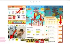 闲鱼引流创业粉实战教程：助小白日引80人