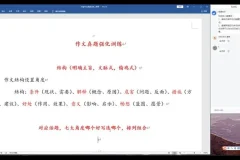 2025高考语文一轮复习课程：助力考生冲刺高分