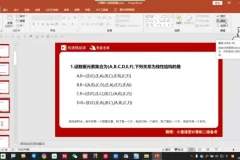 小黑课堂计算机二级Python通关课