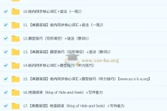 刘飞飞初一英语培训班【秋下·全国版A+】