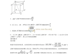 高考数学压轴题100题精选（含答案）