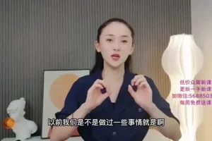 抖音账号打造与变现全攻略：从新手到高手的必修课