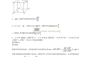 高考数学压轴题100题精选（含答案）