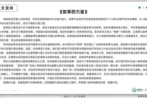 2025高考语文作文特训：五维突破法冲刺一类文