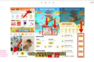 闲鱼引流创业粉实战教程：助小白日引80人