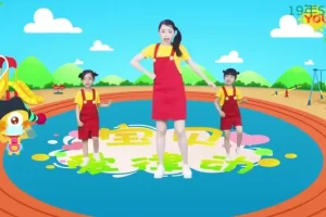 155首经典儿歌舞蹈大全：涵盖早教启蒙、亲子互动与流行热舞
