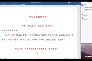 2025高考语文一轮复习课程：助力考生冲刺高分