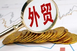 手把手教你做好外贸，把货卖到国外其实很简单