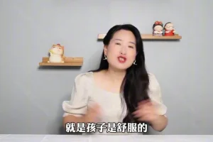 沈奕斐41节松弛育儿课：解决作业、手机、青春期难题