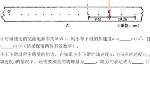 高三物理大招100讲：杰哥精讲高考高频考点