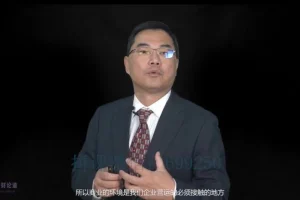 CFO必备投资理财与税务实战指南课程