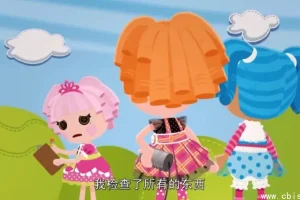 《Lalaloopsy 乐乐天使》第1 – 2季：儿童英语启蒙优质动画