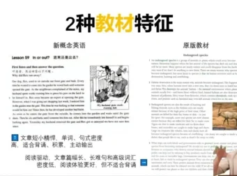 高效学习法：科学方法论与脑力提升课