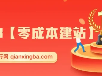 零成本建站：无限撸域名教程与永久免费云托管主机