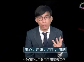 10位CFO经验谈：财务精英进阶指南