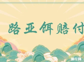 路亚鱼饵打假赔付玩法保姆级教程，一单利润几百+