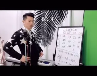 杜子腾抖音声乐课12集全套