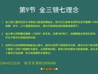 大飞麻将进阶：20招快速提升胜率技巧