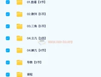 树成林高中数学大题狂飙营2.0课程完结