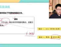 采桥写作方法全攻略：从看图写话到高分作文课程