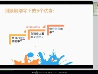 清华欢哥教练型家长训练营：高考规划与子女成长策略