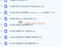 高一物理郑梦遥寒假班