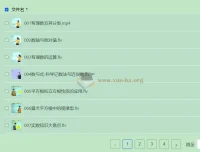 全品学堂中考数学一轮二轮三轮复习课程