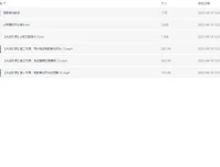 AI辅助影视解说文案课程：解决影视解说文案撰写难题