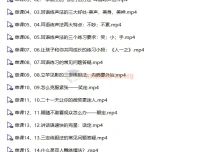 殷亚敏《一学就会的演讲课：开口就是影响力》