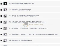 包爱民教授《脑科学新知20讲》