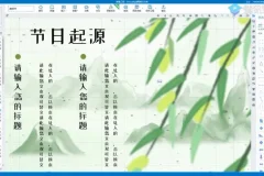 小黑课堂PS教程：零基础通关计算机考级