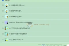 全品学堂中考数学一轮二轮三轮复习课程