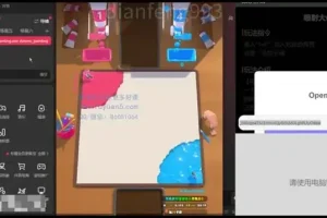 弹幕游戏制作全攻略：VIP视频教程