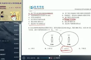 软考高级证书备考全攻略：系统分析师、架构师、项目管理师等多证资料合集