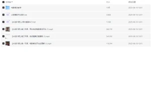 AI辅助影视解说文案课程：解决影视解说文案撰写难题