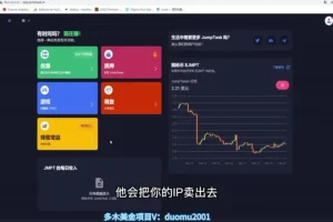 国外游戏赚美金项目：高收益玩法详解