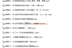 殷亚敏《一学就会的演讲课：开口就是影响力》