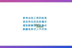 抖音图文带货全攻略：低门槛高收益，从0到1实战教程