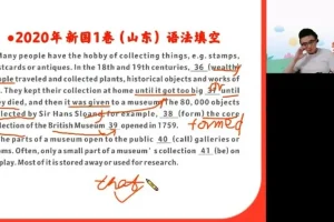 徐磊2024高考英语全套课程：全题型技巧精讲